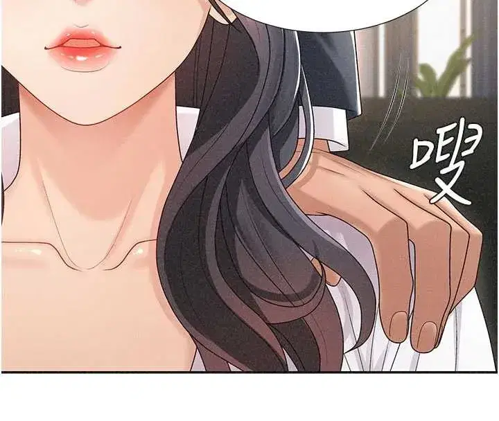 第33話-我的下體還是好有感覺♥