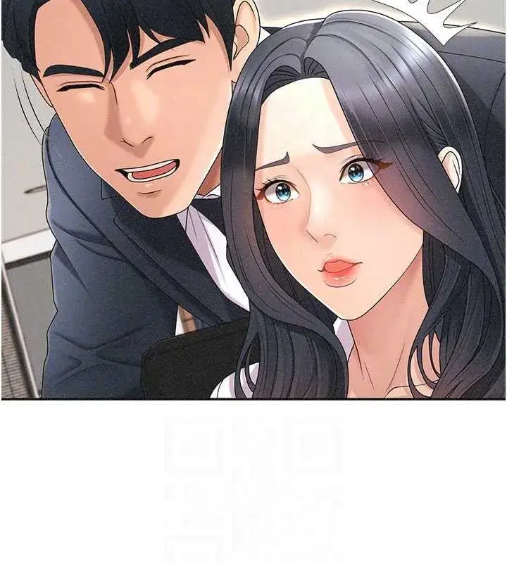 第33話-我的下體還是好有感覺♥