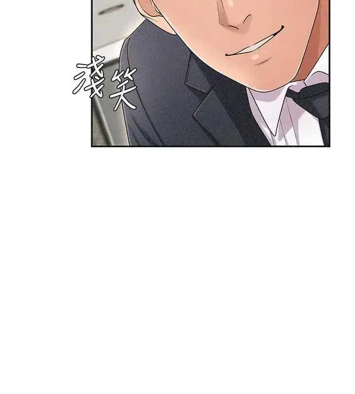 第33話-我的下體還是好有感覺♥