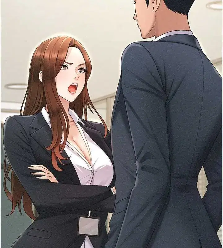 第33話-我的下體還是好有感覺♥