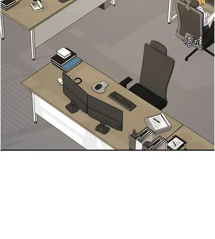 第34話-妳是我接下來要調教的人