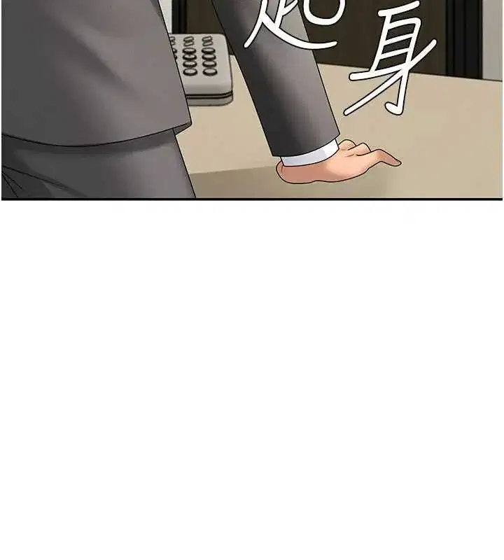 第34話-妳是我接下來要調教的人