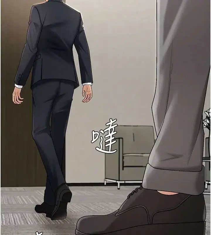 第34話-妳是我接下來要調教的人