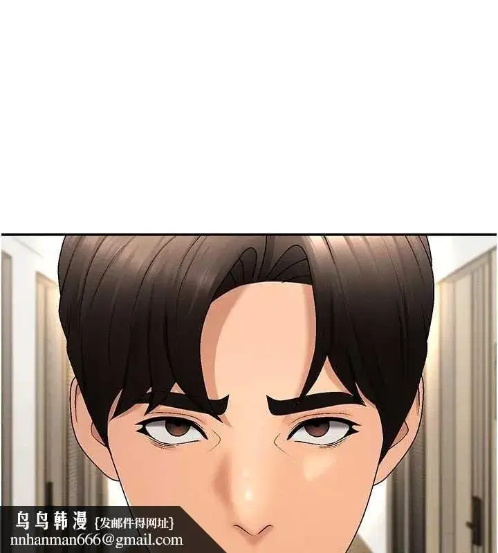 第34話-妳是我接下來要調教的人