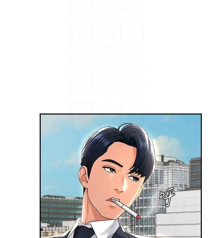 第34話-妳是我接下來要調教的人