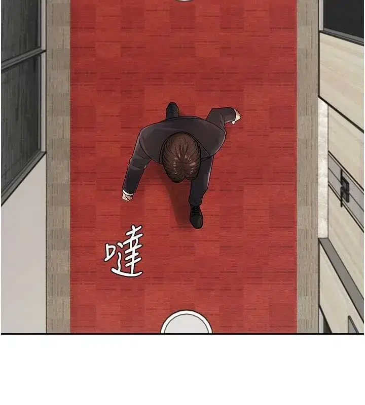 第34話-妳是我接下來要調教的人