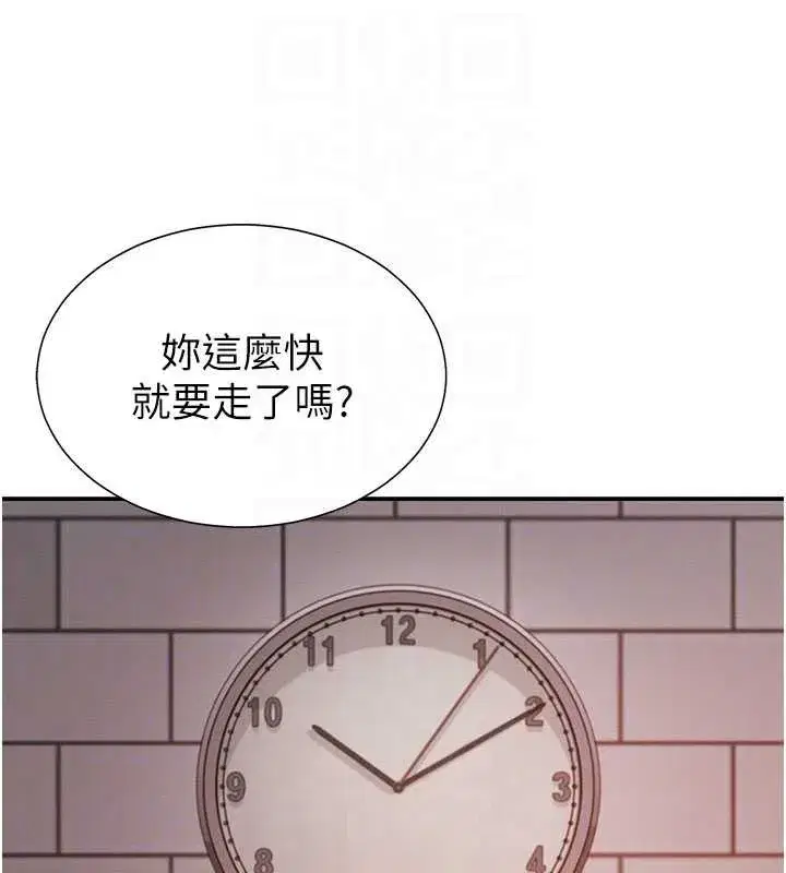 第35話-丈夫不知道的一面