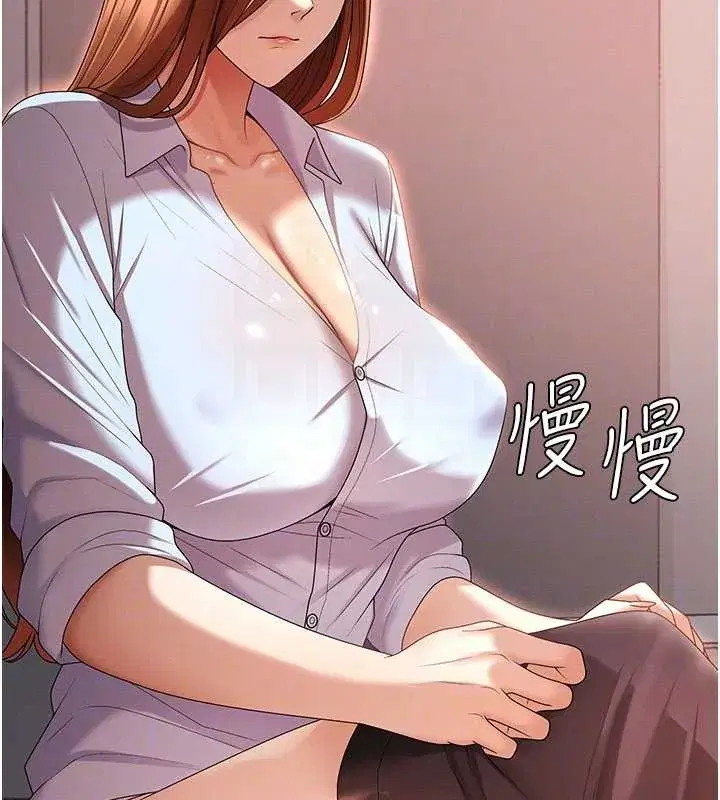 第35話-丈夫不知道的一面