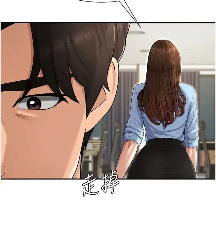 第35話-丈夫不知道的一面