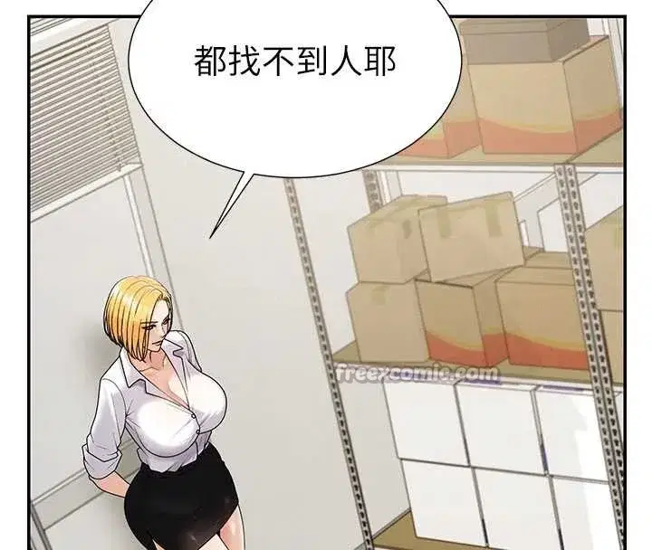 第35話-丈夫不知道的一面