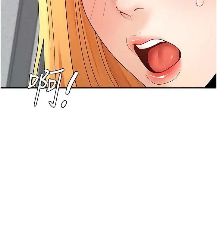 第35話-丈夫不知道的一面