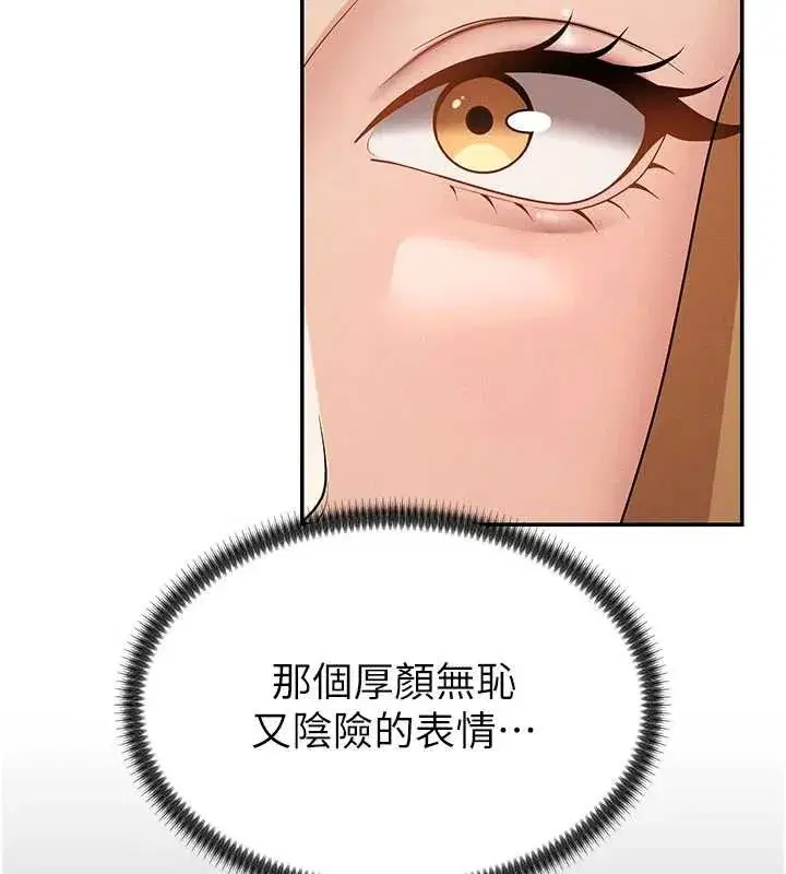 第35話-丈夫不知道的一面