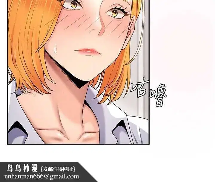 第35話-丈夫不知道的一面