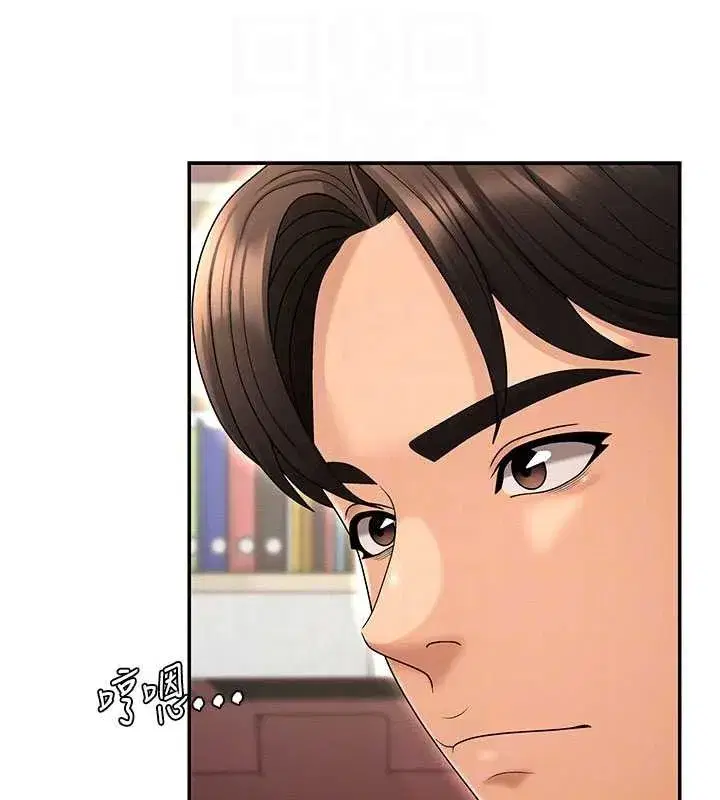 第35話-丈夫不知道的一面