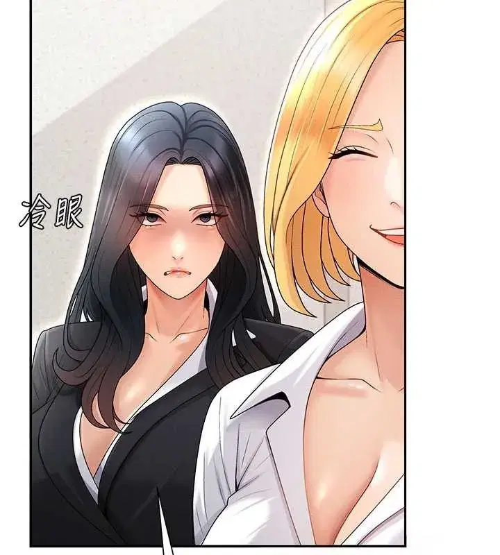 第35話-丈夫不知道的一面