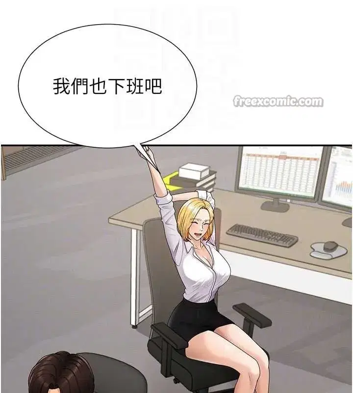 第35話-丈夫不知道的一面