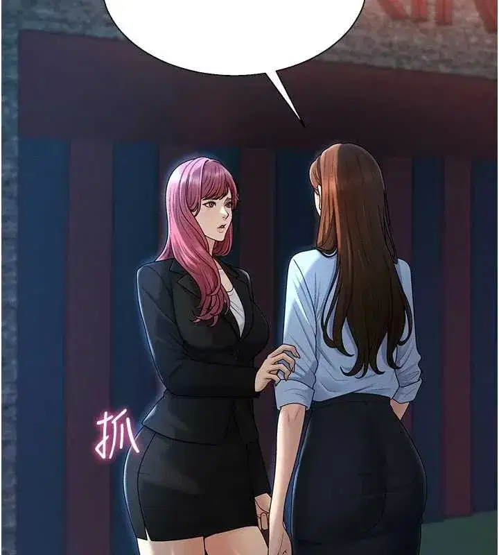 第36話-目睹上司不倫戀情