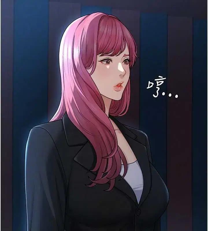 第36話-目睹上司不倫戀情