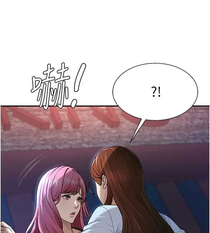 第36話-目睹上司不倫戀情