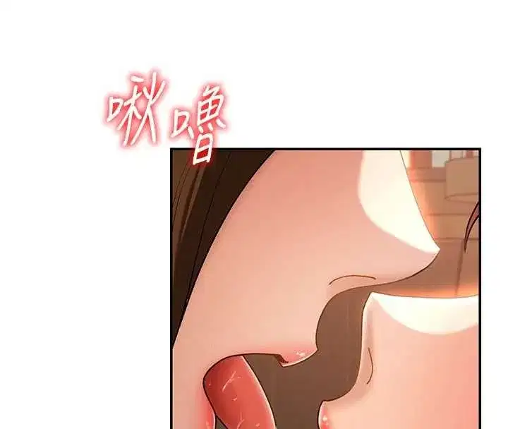 第36話-目睹上司不倫戀情