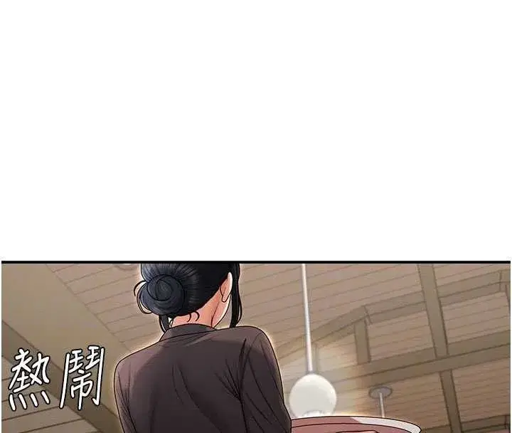 第36話-目睹上司不倫戀情