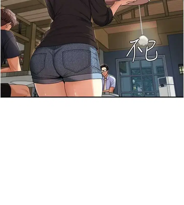 第36話-目睹上司不倫戀情