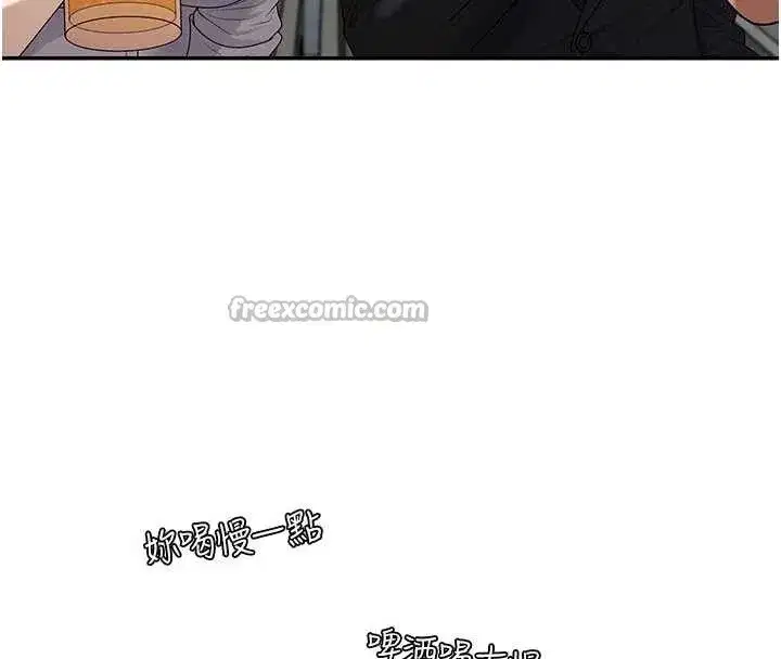 第36話-目睹上司不倫戀情