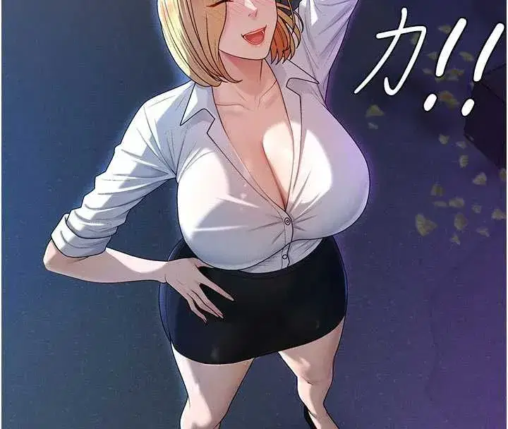 第36話-目睹上司不倫戀情