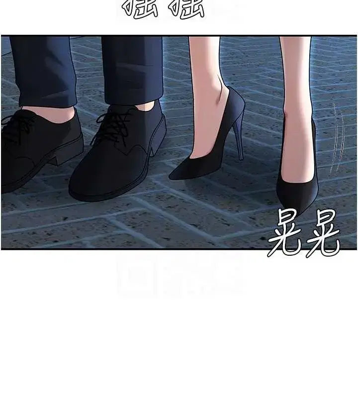 第36話-目睹上司不倫戀情