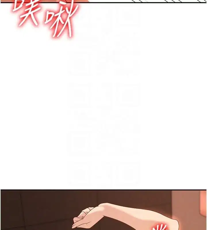 第37話-我的小穴是不是最美味的_