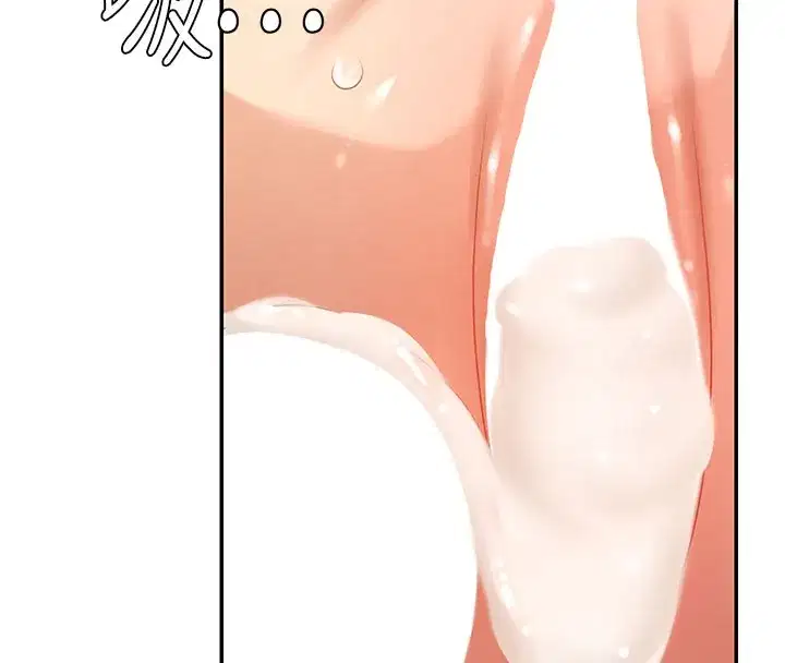 第37話-我的小穴是不是最美味的_