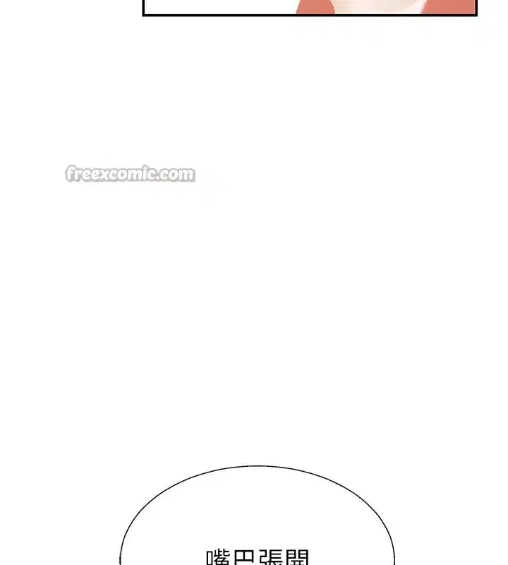 第37話-我的小穴是不是最美味的_