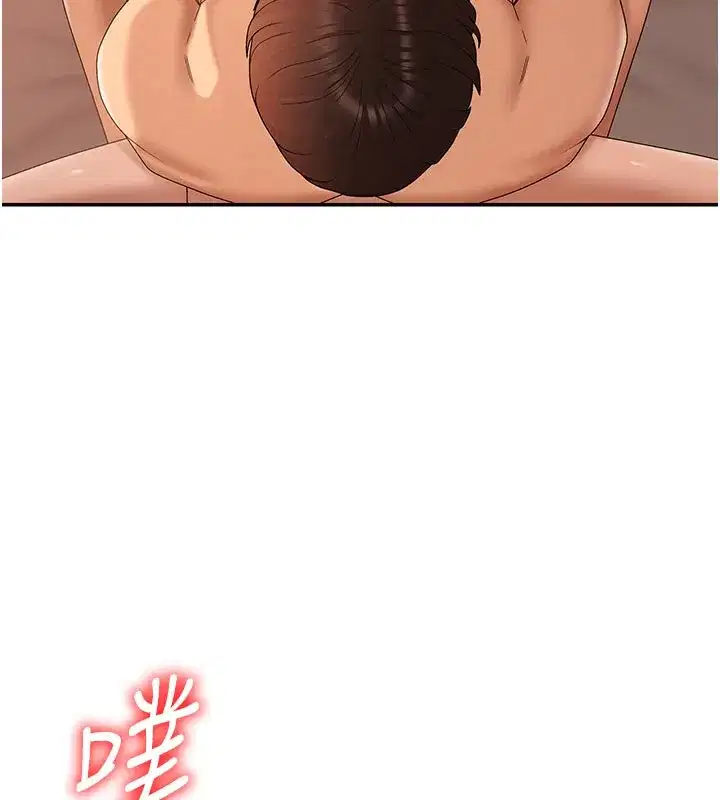 第37話-我的小穴是不是最美味的_