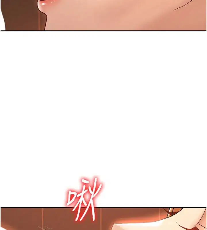 第37話-我的小穴是不是最美味的_