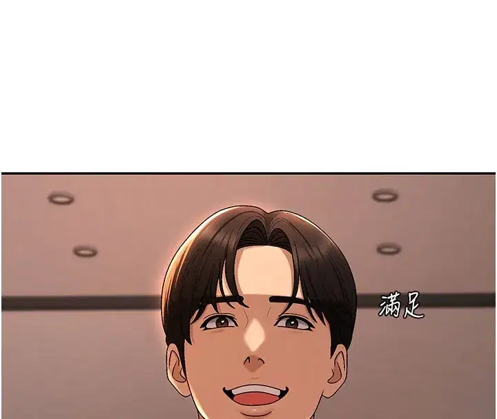 第37話-我的小穴是不是最美味的_