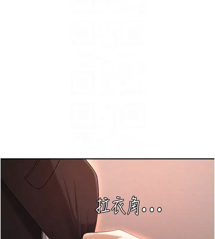 第37話-我的小穴是不是最美味的_