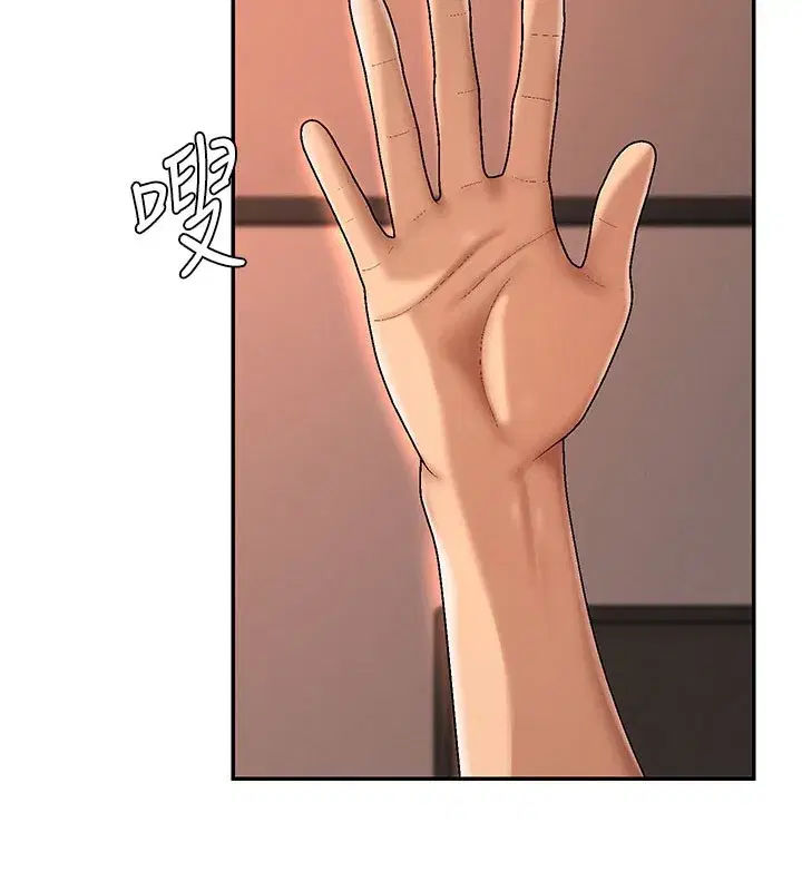 第37話-我的小穴是不是最美味的_