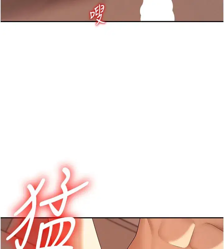 第37話-我的小穴是不是最美味的_