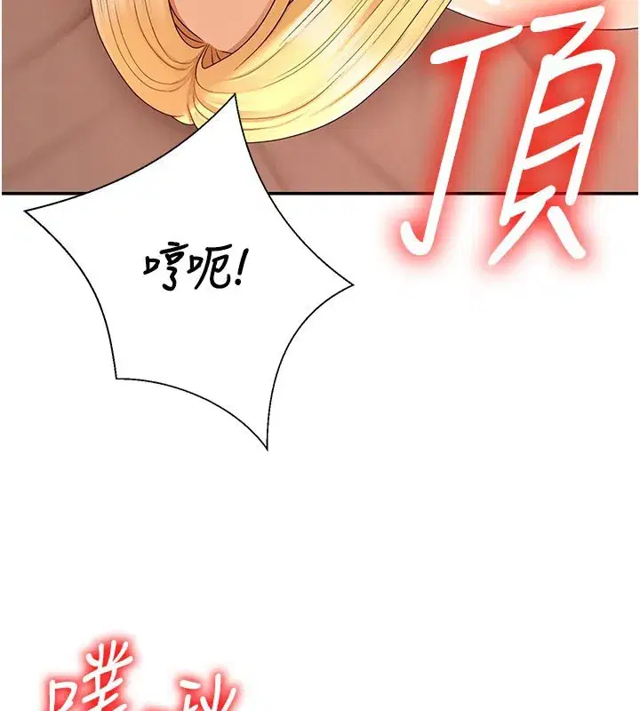 第37話-我的小穴是不是最美味的_