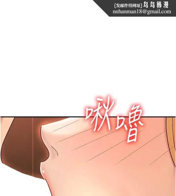 第38話-輪到課長接受審判