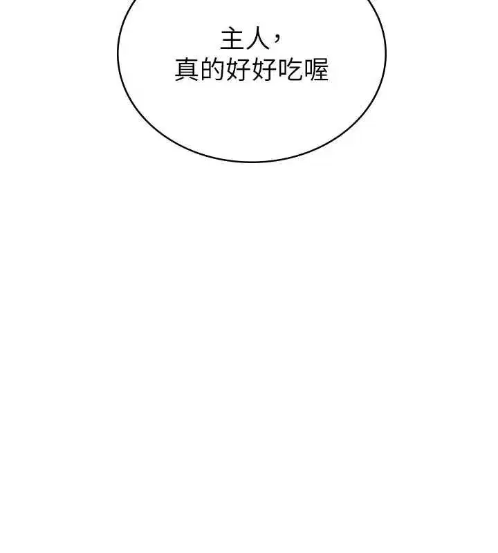 第38話-輪到課長接受審判