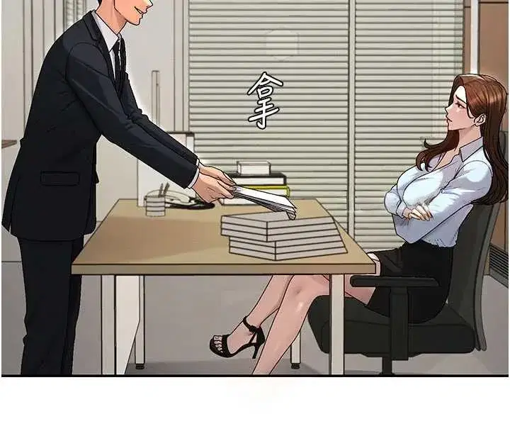 第38話-輪到課長接受審判