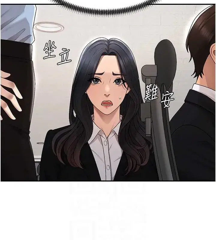 第38話-輪到課長接受審判