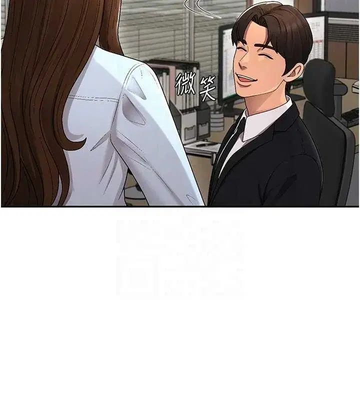 第38話-輪到課長接受審判