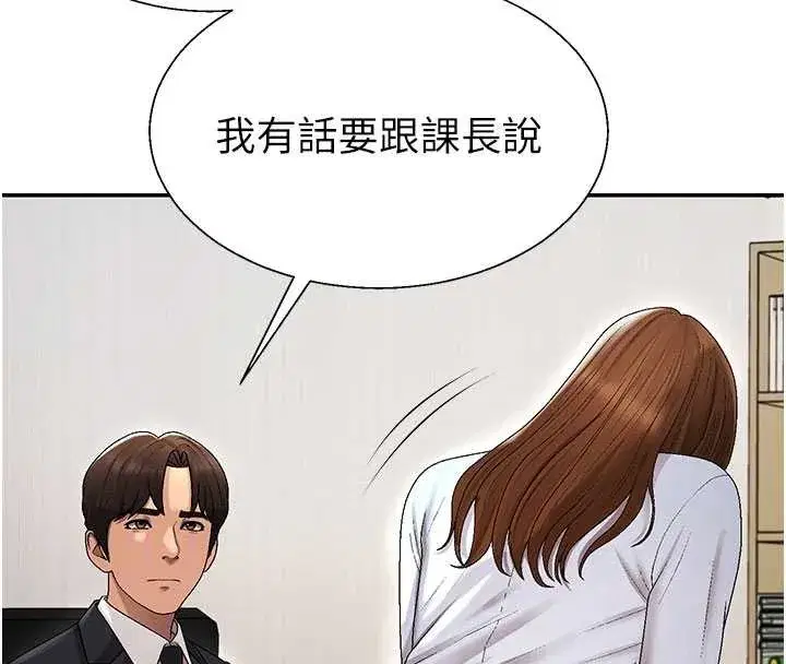 第38話-輪到課長接受審判