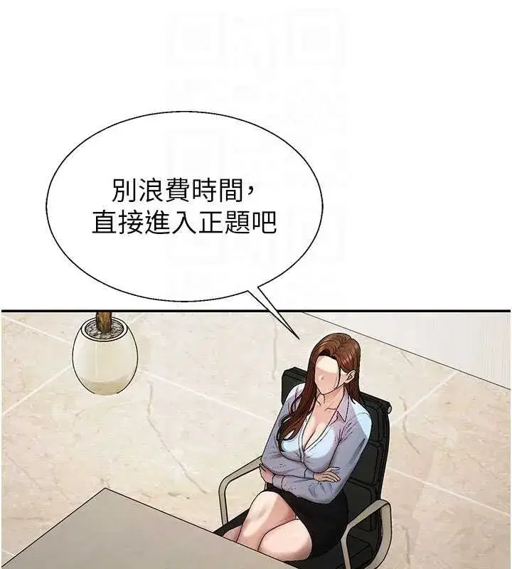 第38話-輪到課長接受審判