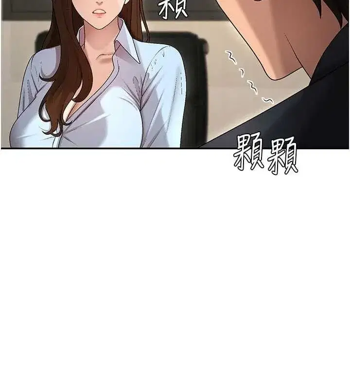 第38話-輪到課長接受審判