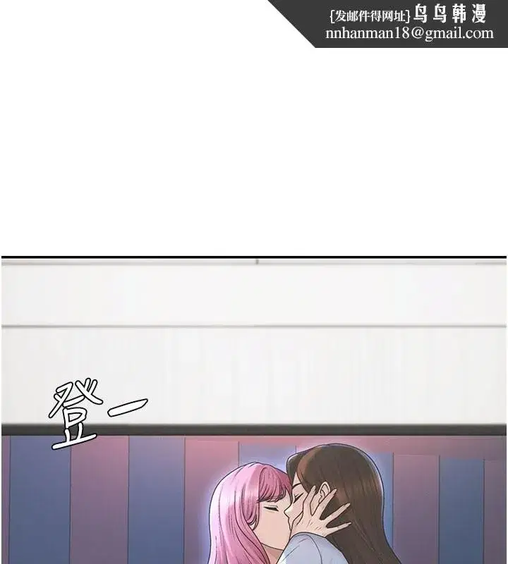 第39話-與人妻課長交易