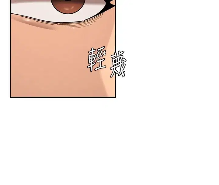 第39話-與人妻課長交易