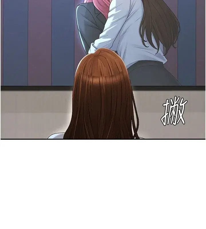 第39話-與人妻課長交易